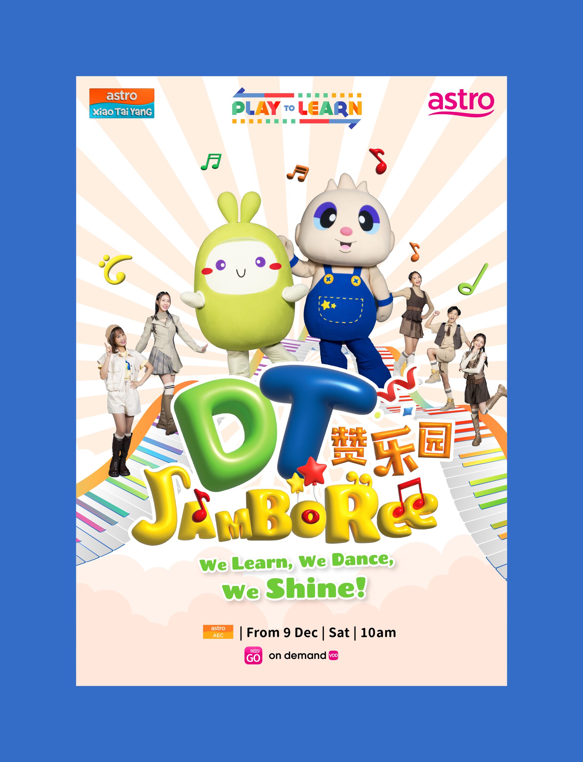 DT Jamboree-05