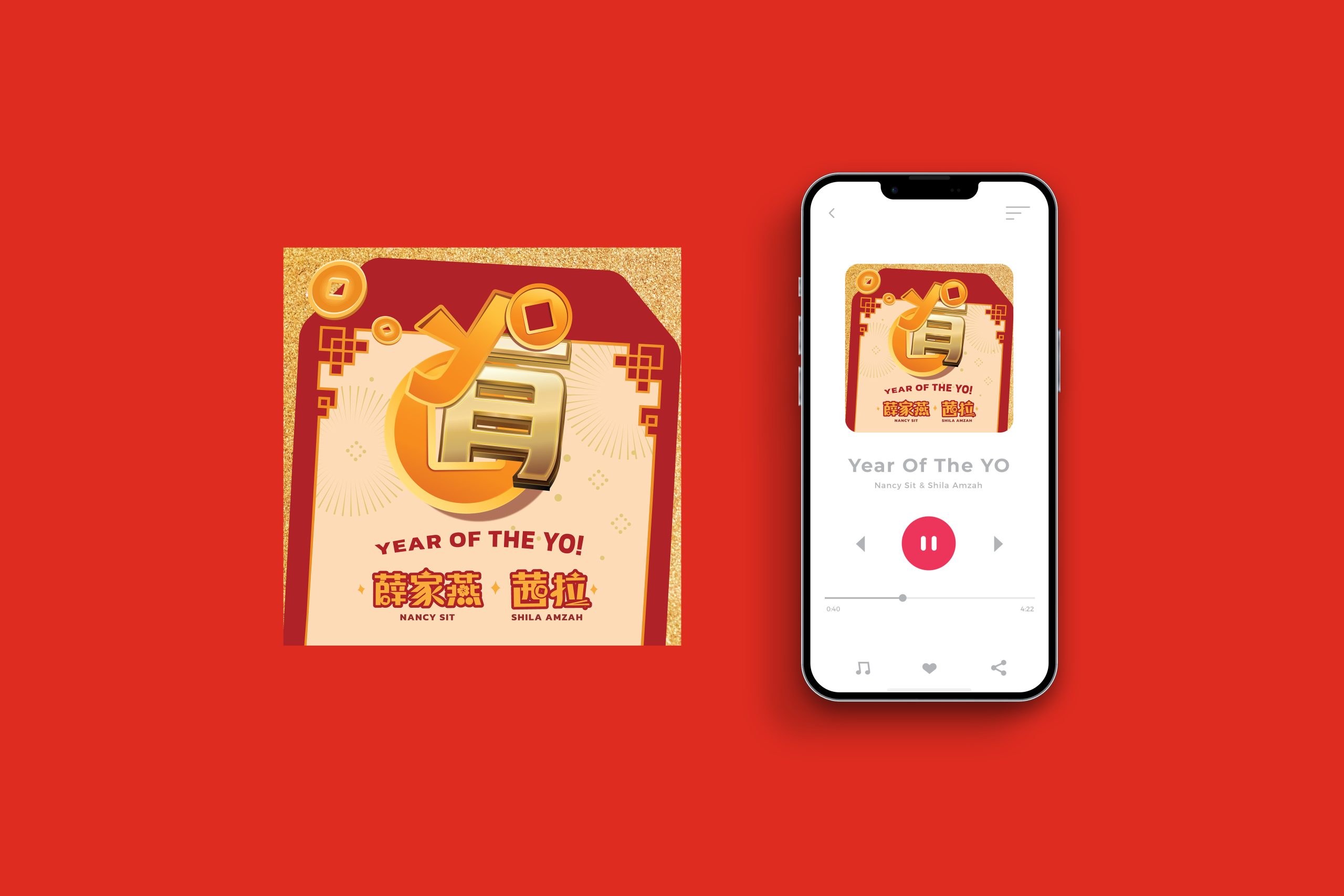 Year of the YO-08